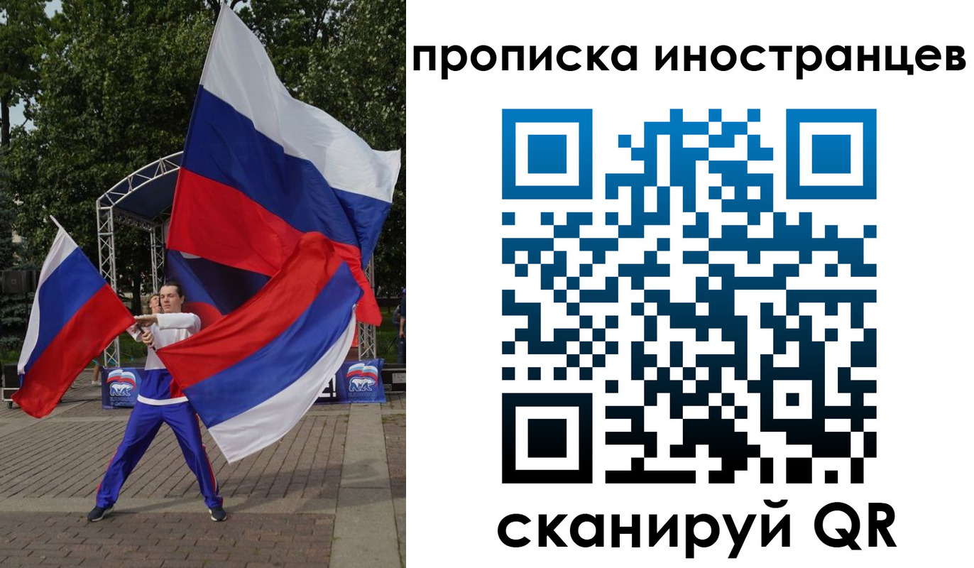 прописка от собственника в Нальчике