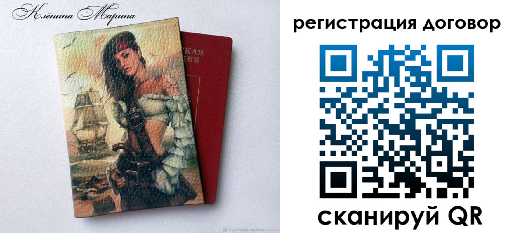 временная прописка в Нальчике