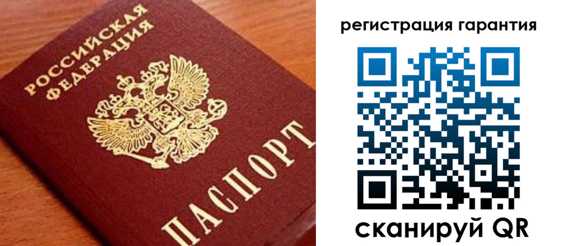 купить прописку в Нальчике