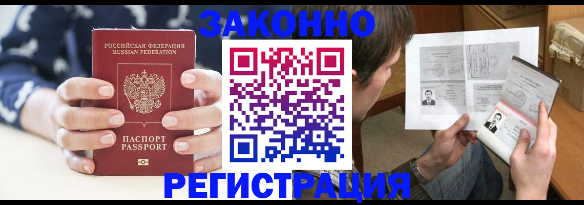 регистрация для дет. сада в Нальчике